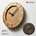 Lemnos　HALO　ハロ　MK19−05　直径250mm　壁掛け時計／タカタレムノス【送料無料】【ポイント12倍／お取寄せ確認】【海外×】【6／29】