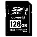 ☆バルク品☆SDXCカード Class10 UHS