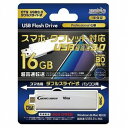 X}zΉUSB@HIDISC OTGUSB 3.0 tbVhCu 16GB Ǎ80MB s@ uXCh HDUF105OTG16G3WH  [OK 