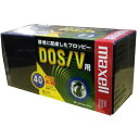 【生産終了品・在庫限り】 マクセル 3.5インチ 2HD フロッピーディスク Windows/MS-DOSフォーマット済 20枚 MFHD18.C20K