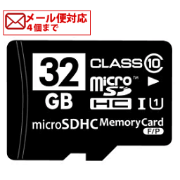 マイクロSD<strong>カード</strong> <strong>micro</strong>SDHC 32GB Class10 SD変換アダプター/プラケース付 バルク品 メモリー<strong>カード</strong> MFMCSDHC10X32G_BULK [4個までメール便OK]　[返品交換不可]