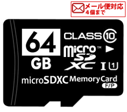 バルク品 <strong>microSDXCカード</strong> <strong>64GB</strong> <strong>Class10</strong> UHS-I対応 メモリーカード MFMCSDXC10X64G_BULK [4個までメール便OK]　[返品交換不可]