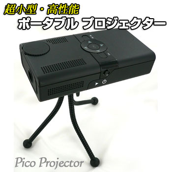 超小型　ポータブルプロジェクター ご自宅の壁が映画館に！？ 楽しみ方いろいろ！ Mini projector MP200