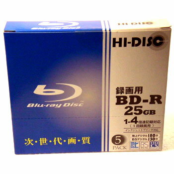 【返品交換不可】HI DISC BD-R 25GB 4倍速対応 5枚 録画用 ブルーレイディスク HD　BD-R4X5PN_outletアウトレット品