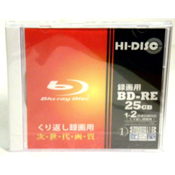 【返品交換不可】HIDISC BD-RE 25GB　2倍速 繰り返し録画用ブルーレイディスク　1枚　HD BD-RE 2X 1P 在庫一掃セール！※各種レコーダーとの相性による交換はできません。