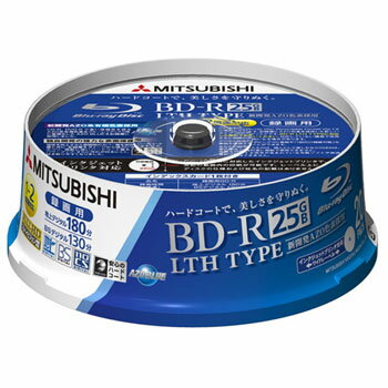 【数量限定特価】三菱 BD-R LTH TYPE 25GB2倍速対応 20枚録画用ブルーレイディスク 記録面にAZO色素を採用！ VLR130NSP20S処分価格！在庫限り！