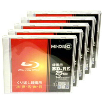 【返品交換不可】Hidisc BD-RE 25GB　2倍速 繰り返し録画用ブルーレイディスク　5枚 HD BD-RE2X5P JC