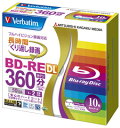 【お取り寄せ商品】Verbatim バーベイタム 三菱 繰り返し録画用 ブルーレイディスク インクジェットプリンタ対応 BD-RE DL 10枚 50GB VBE260NP10V1