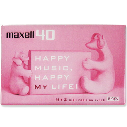 【アウトレット品】マクセル カセットテープ 40分 1本ハイポジション maxell　MY2-40N