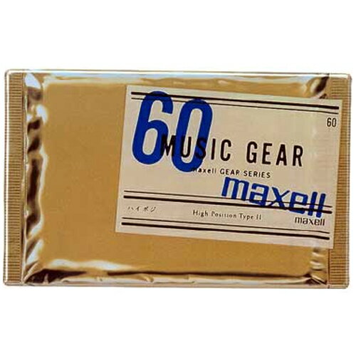 【アウトレット品】【日本製】耐衝撃性、防振性に優れたカセット！マクセル カセットテープ ハイポジション 60分 MG2-60