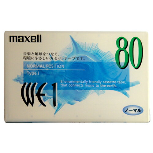 【アウトレット品】マクセル 音楽用 カセットテープ ノーマルポジション 80分　1本パック　Maxell WE1-80
