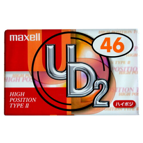 【アウトレット品】マクセル カセットテープ 46分 1本ハイポジション maxell　UD2-46N