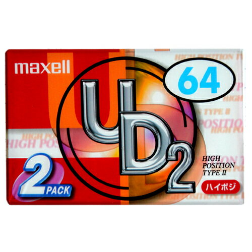 【アウトレット品】マクセル カセットテープ 64分 2本ハイポジション maxell　UD2-64N.2P