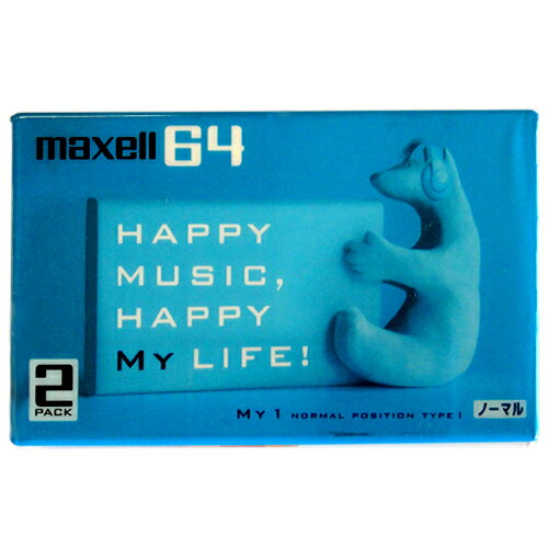 【アウトレット品】マクセル カセットテープ ノーマルポジション 64分 2本 MY1-64N.2P