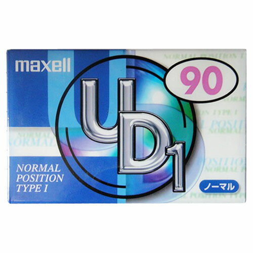 【アウトレット品 日本製】マクセル カセットテープ 　ノーマルポジション90分 UD1-90N