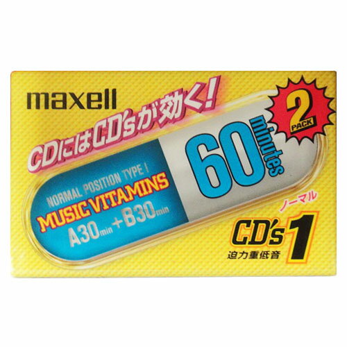 【アウトレット品 日本製】マクセル カセットテープ 60分 ノーマルポジション　2本 CDS2-60N.2P　