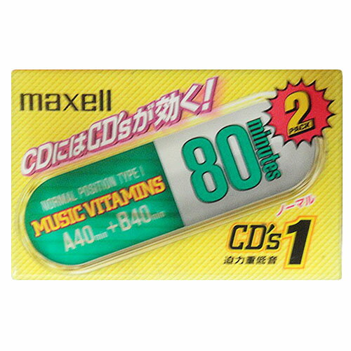 【アウトレット品 日本製】マクセル カセットテープ 80分 ノーマルポジション　 2本 CDS2-80N.2P