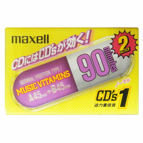 【アウトレット品 日本製】マクセル カセットテープ 90分 ノーマルポジション　2本 CDS2-90N.2P