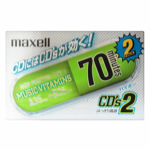 【アウトレット品 日本製】マクセル カセットテープ 70分 ハイポジション 2本 CDS2-70N.2P