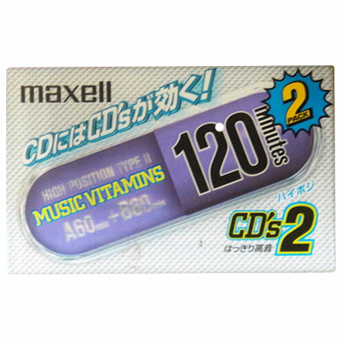 【アウトレット品 日本製】マクセル カセットテープ 120分 ハイポジション　2本 CDS2-120N.2P