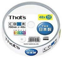 「The日本製」CD-R 700MB 48倍速 10枚太陽誘電 That's CDR80WPY10BV 激安！　