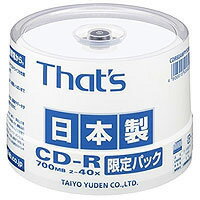 【アウトレット品】太陽誘電　That’s　CD-R 40倍速　50枚　CDR80AWPY50BR_akb2012※パッケージ破れがございます（新品）