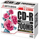 【お取り寄せ】三菱 700MB CD-R 48倍速 10枚プリンタブル 5mmケース SR80PP10