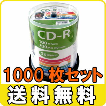 【1000枚セット・送料無料】CD-R 700MB 100枚スピンドル 52倍速 ワイドプリンタブル HIDISC HDCR80GP100