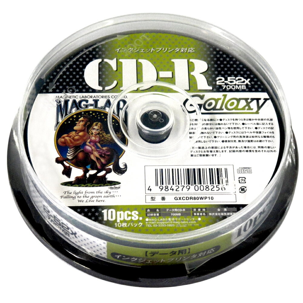 Galaxy CD-Rデータ用10枚パック　700MB記録 GX CDR80WP10