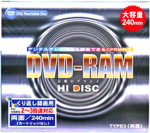 【返品交換不可】HIDISC 録画用 DVD-RAM 5枚 CPRM対応 両面9.4GB　HD DVDRAM240 3X5P_Outletデジタル録画対応！