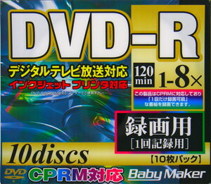 【返品交換不可】BabyMaker デジタル録画用 DVD-R 8倍速 10枚 CPRM対応 インクジェットプリンタ対応 BM　DVR120 8X CS10P_Outlet