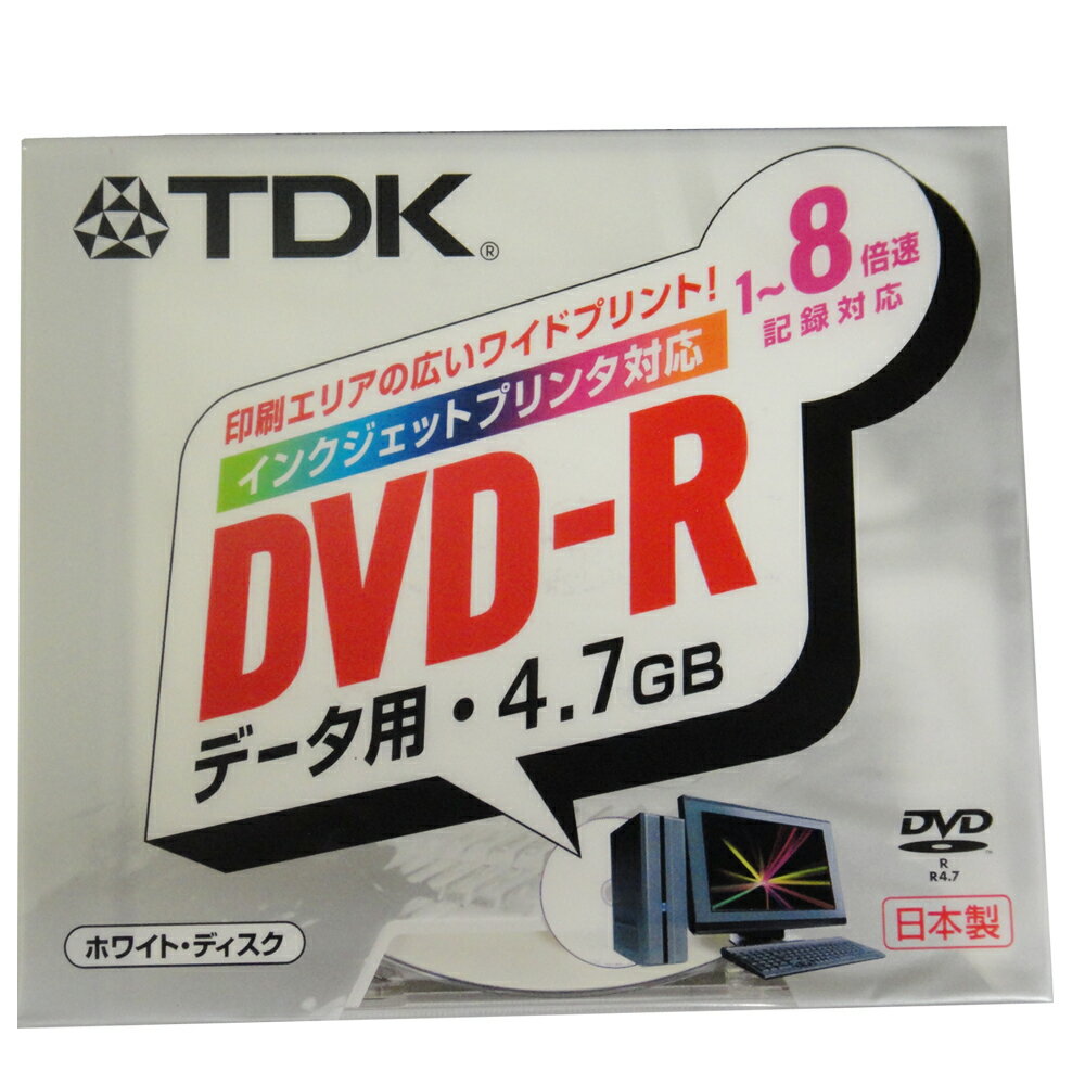 【アウトレット】TDK データ用DVD-R 8倍速対応 ワイドホワイトプリン 1枚 DVD-R47PWK