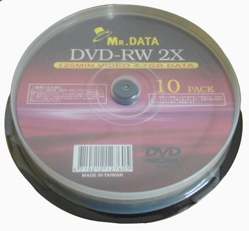 MR.DATA DVD-RW4.7GB2倍速　10枚 スピンドル アナログ繰り返し録画に最適 赤字覚悟の大処分セール！デジタル録画に対応しておりません。
