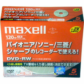マクセル DVD-RW 120分 2倍速 5枚 CPRM対応 イージーセレクト 書き楽レーベル 10mm厚ケース DRW120BG.1P5 数量限定！アウトレット特価！555フィーバーSALE！