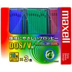 【FD30枚パック！】Maxell3.5型フロッピーディスク カラーミックス Windows(DOS/V)フォーマット済み! MFHD18MIX C10P3　