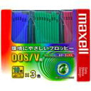 【FD30枚パック！】Maxell3.5型フロッピーディスク カラーミックス Windows(DOS/V)フォーマット済み! MFHD18MIX C10P3