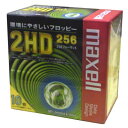 【FD10枚パック】maxell 3.5型 256フォーマット フロッピーディスク MFHD256.C10P