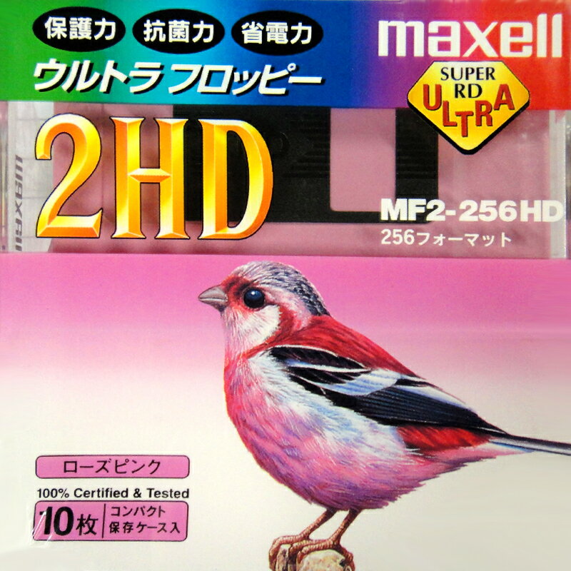 日本製 【FD10枚パック】maxell 3.5型 256フォーマット フロッピーディスク MF2-256HD（PK）B10P