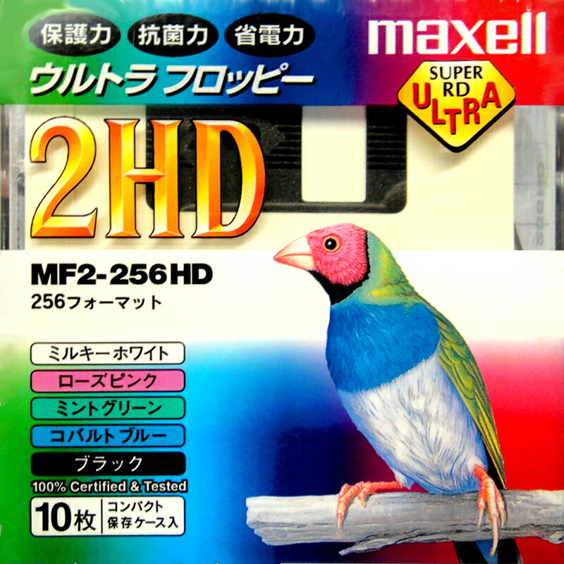 日本製 【FD10枚パック】maxell 3.5型 256フォーマット フロッピーディスク MF2-256HD（MIX）B10P