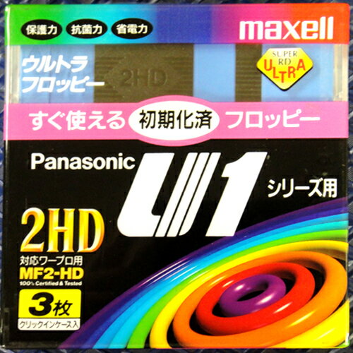 ワープロ【FD3枚入】パナソニックU1シリーズ用 Maxell3.5型 2HDフロッピーディスク MF2-HD.PA.B3P