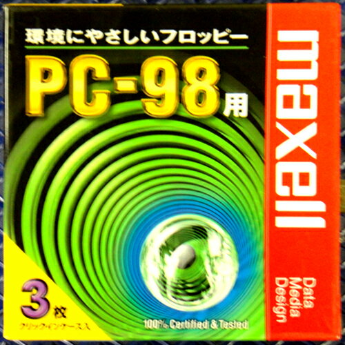 【FD3枚入】 Maxell3.5型 2HDフロッピーディスク NEC PC-98用　MF2-HD.8.C3P