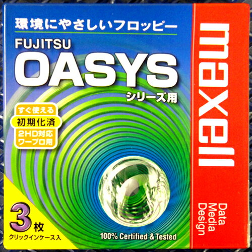 ワープロ【FD3枚入】 富士通OASYSシリーズ用 Maxell3.5型 2HDフロッピーディスク MFHDFU.C3P