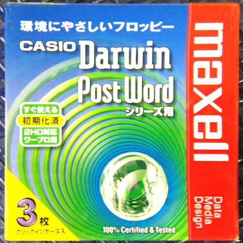 ワープロ【FD3枚入】カシオ Darwin／ Post Wordシリーズ用 Maxell3.5型 2HDフロッピーディスク MFHDCS.C3P