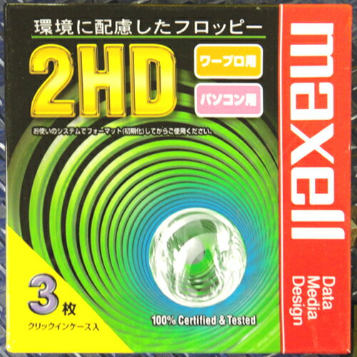 パソコン／ワープロ用【FD3枚入】 Maxell3.5型 2HDフロッピーディスク　アンフォーマット　MFHD18.C3P