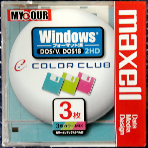 【FD3枚入】 Maxell3.5型 2HDフロッピーディスク Windowsフォーマット用　カラーミックス　MFHD18CC.3P