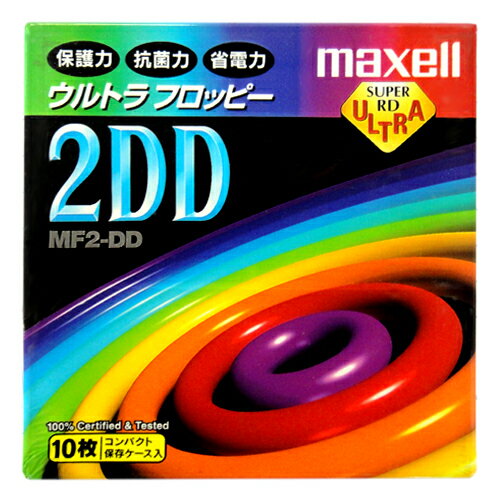 アウトレット品【FD10枚入】 Maxell3.5型 2DDフロッピーディスク MF2-DD.B10P