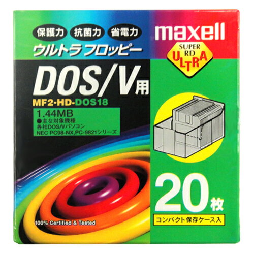 日本製 マクセル 3.5型2HDフロッピーディスク Windows/MS-DOSフォーマット済み 20枚 ブラック（黒） MF2-HD-DOS18.B20P