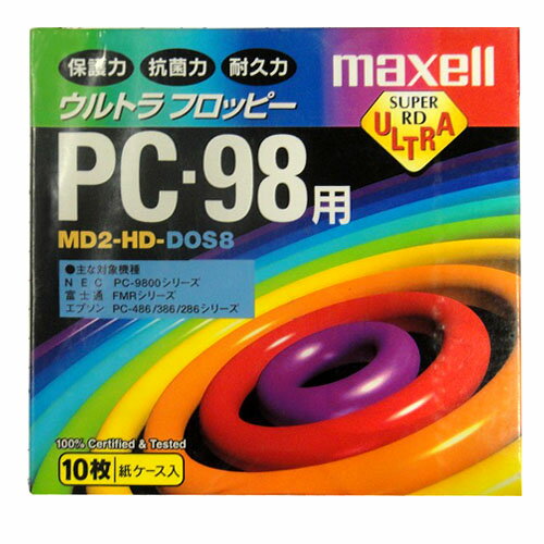 アウトレット品maxell 5インチ PC-98用フォーマット済 フロッピーディスク 10枚MD2-HD.DOS8.B10K