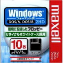 【アウトレット】Maxell3.5型 2HDフロッピーディスク Windowsフォーマット用 10枚 ブラック リサイクルホワイトケース MFHD18.D10E【メール便不可】