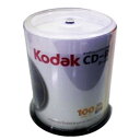【売り切り御免!在庫限り】 コダック データ用 CD-R 700MB 52倍速 100枚 スピンドルケース入り ワイドプリンタブル Kodak KD CD-R 52X 100P